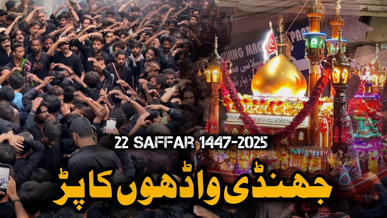 Jhandi Wadhon Ka Pir | 22 Saffar 1447-2025 | Khai Road Hyderabad Sindh 🇵🇰