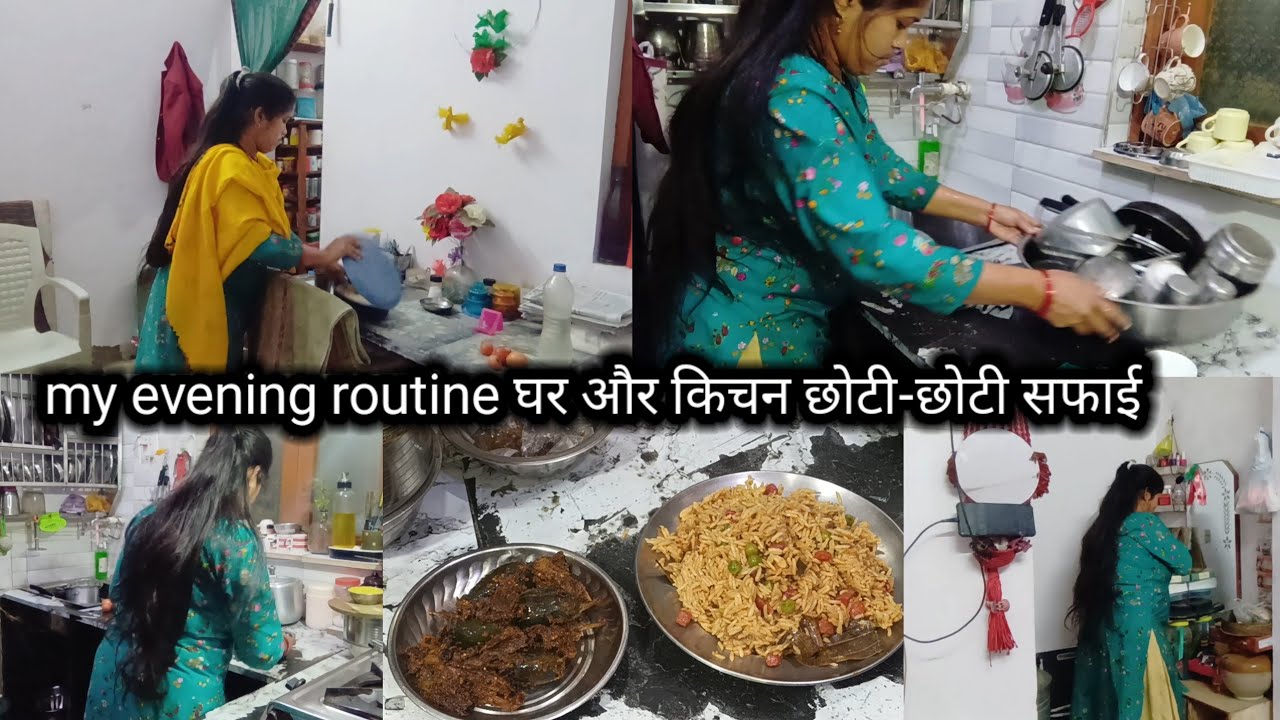 🌹रोज की छोटी छोटी सफाई से किचन और घर रहेगा हमेशा साफ सुथरा🤷‍♀️ My Evening Routine