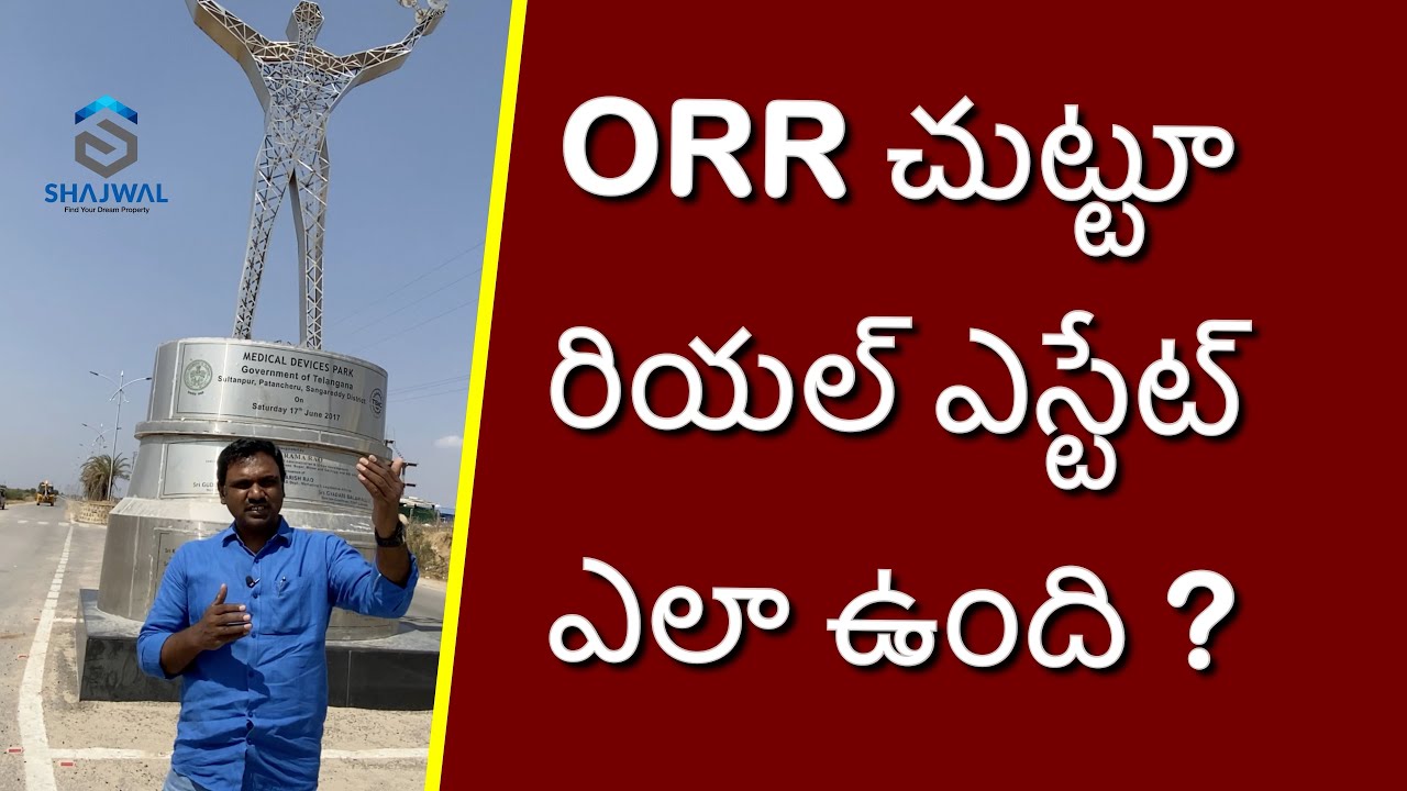 How is Real Estate around Outer Ring Road in Hyderabad? 🏡 Vlog