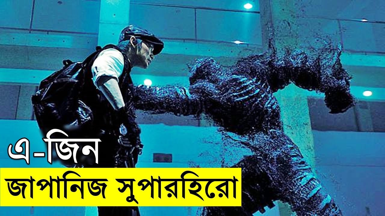 Movie explanation In Bangla Movie review In Bangla | Random Video Channel