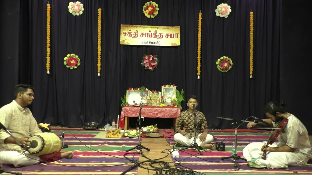 Shakthi Sangita Sabha Chennai - Thyagaraja Aradhana  2026 Sangeetha Samarpanam - Vaibhav Vasanth