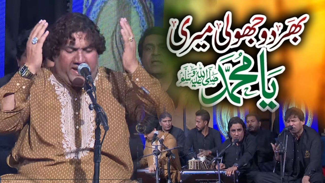 Bhar Do Jholi Meri Ya Muhammad Laut Kar Main Na Jaunga Khali | Ramzan Faizan | RNN TV
