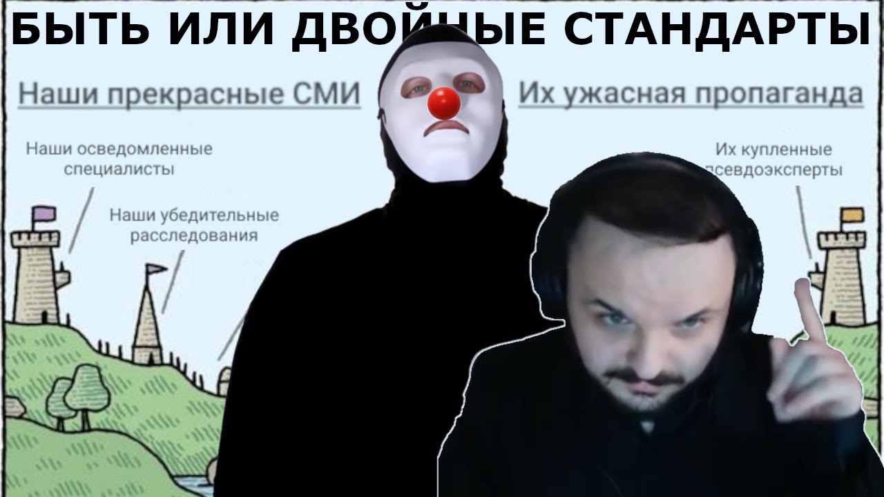 Жмиль смотрит Быть Или про наёмников из Африки в зоне СВО