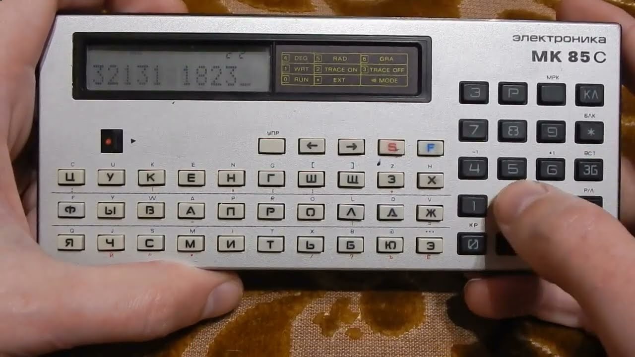 Электроника МК 85С - Обзор