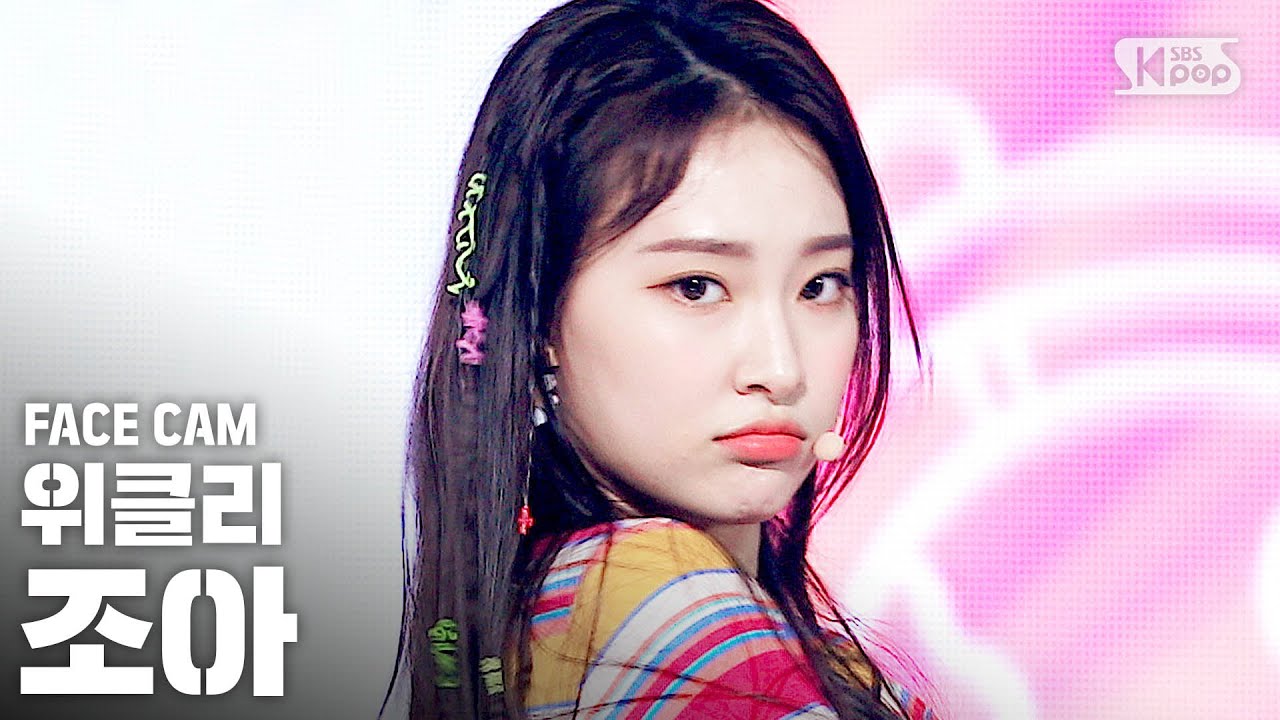 [페이스캠4K] 위클리 조아 'Tag Me' (Weeekly ZOA FanCam)│@SBS Inkigayo_2020.7.19