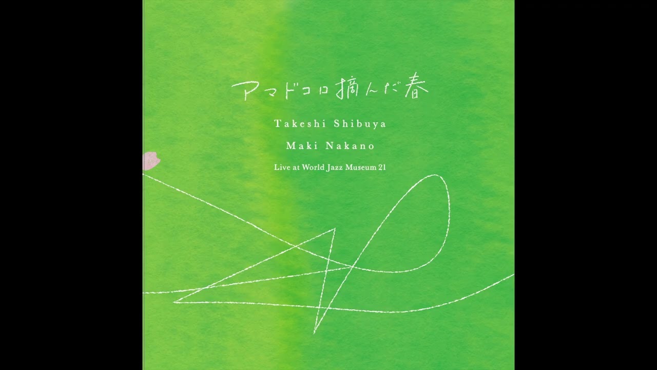 -Isfahan- Shibuya Takeshi & Maki Nakano