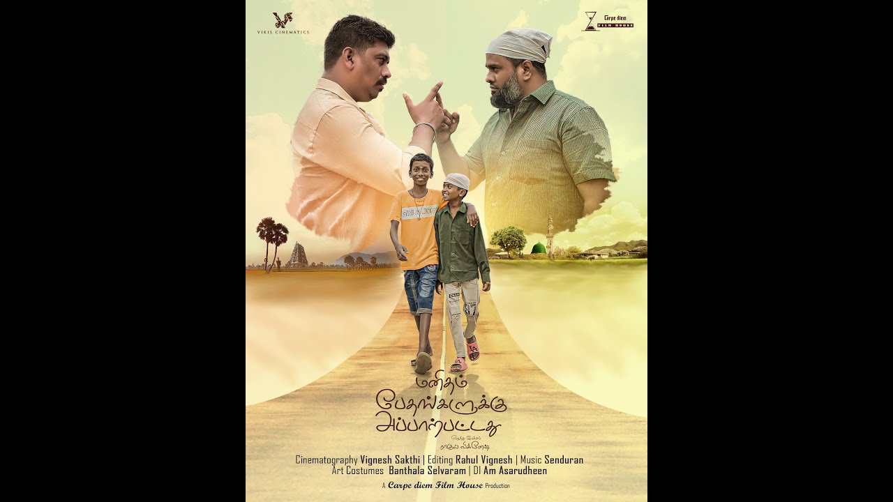 Manidham Bedhangalukku Apparpattadhu || Tamil Short Film || Carpe diem Film House