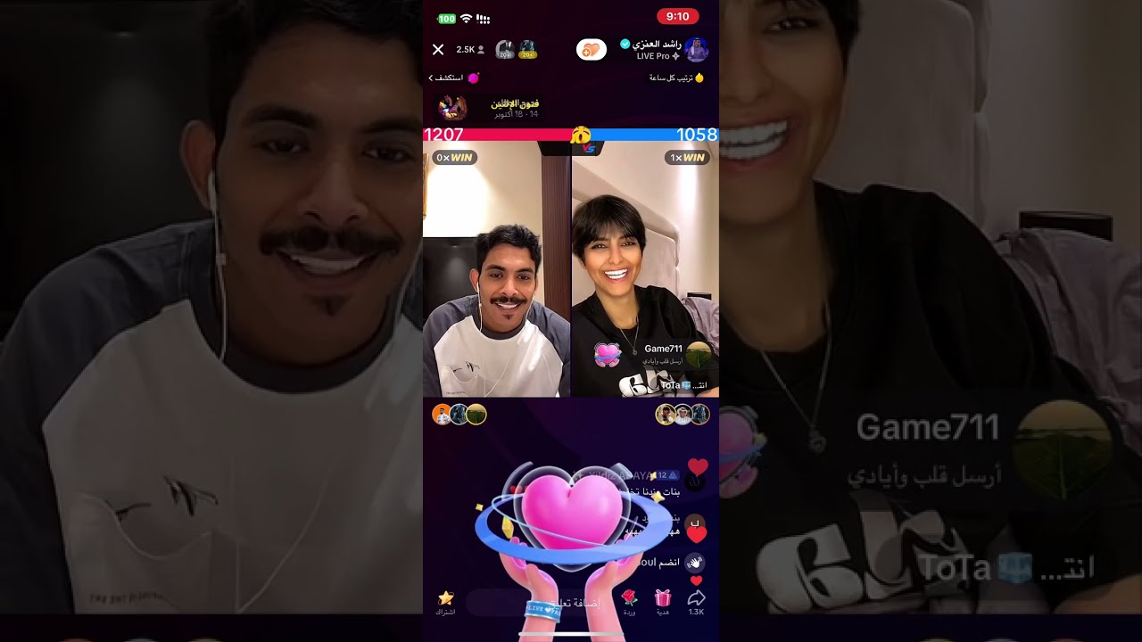 بث راشد العنزي مع انتصار الشريف، البطله، القاحي ج2