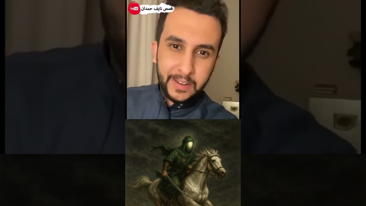 قصص نايف حمدان للنوم ساعتين 💤💤😴 لا تنسى/ي الاشتراك ونوم العوافي 💤😴