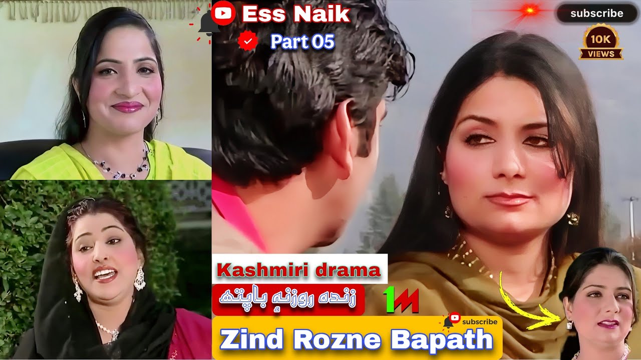 Kashmiri drama  || Zind Rozne Bapath || Part 05 #viralvideo #kashmiridrama #trending #now