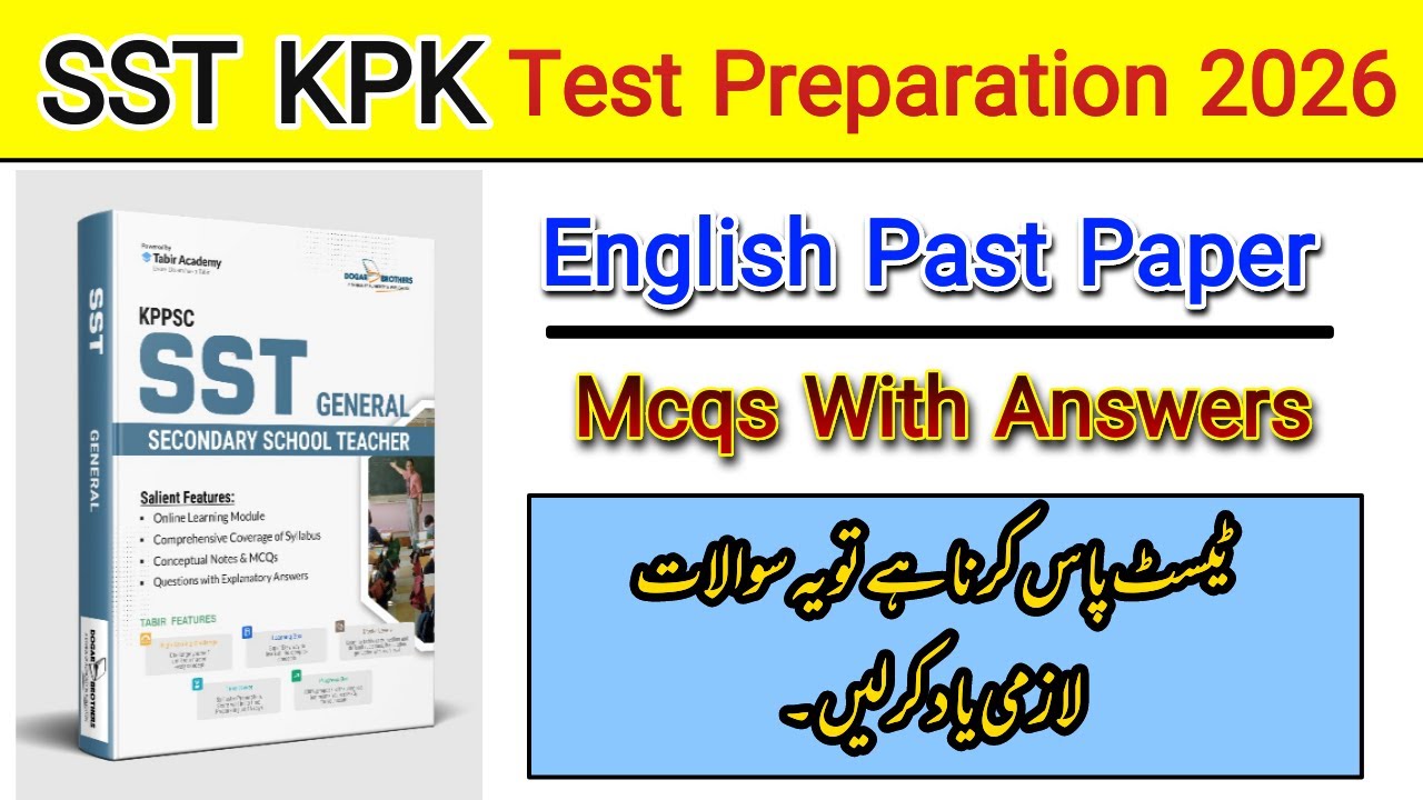 KPPSC SST Test Preparation | English Mcqs | SST General Test Preparation
