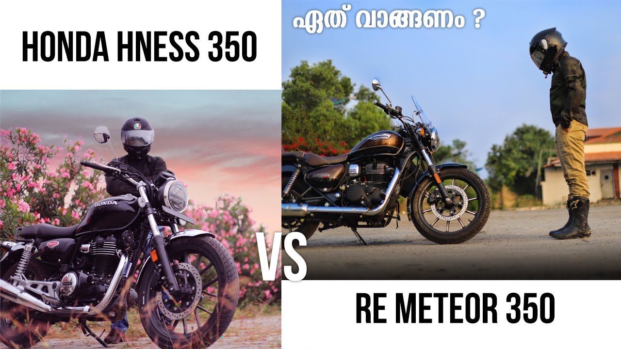Royal Enfield Meteor 350 Vs Honda H'ness CB350 Malayalam Comparison