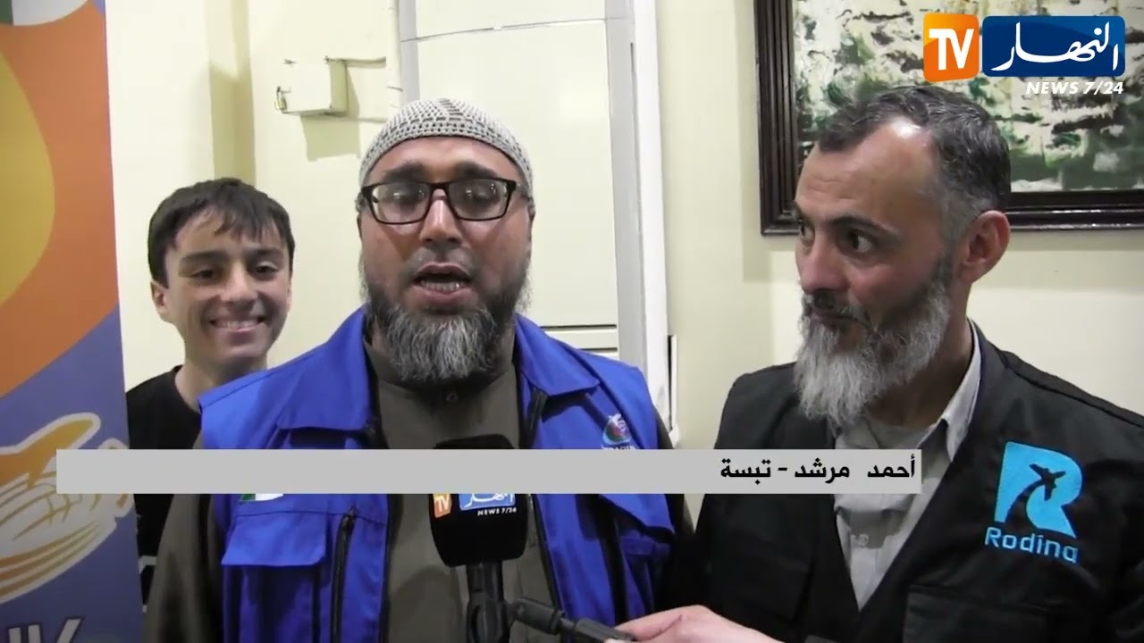 تبسة : انطلاق أول رحلة دولية من مطار العربي تبسي إلى البقاع المقدسة