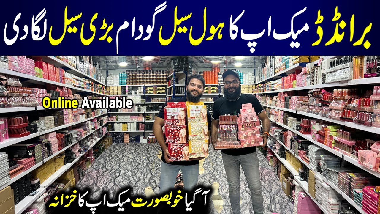 **Super Sale On Branded Makeup** Makeup Wholesale Shop | Branded Cosmetics | Anusheh Cosmetics