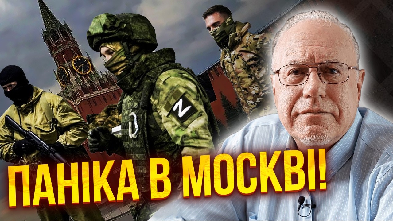 ☝️ЛІПСІЦ: Щойно! КРЕМЛЬ ЗАХОПИЛИ ОЗВІРІВШІ ВІЙСЬКОВІ. Зв'язку НЕМАЄ. Біля БАНКОМАТІВ - ТИСНЯВА