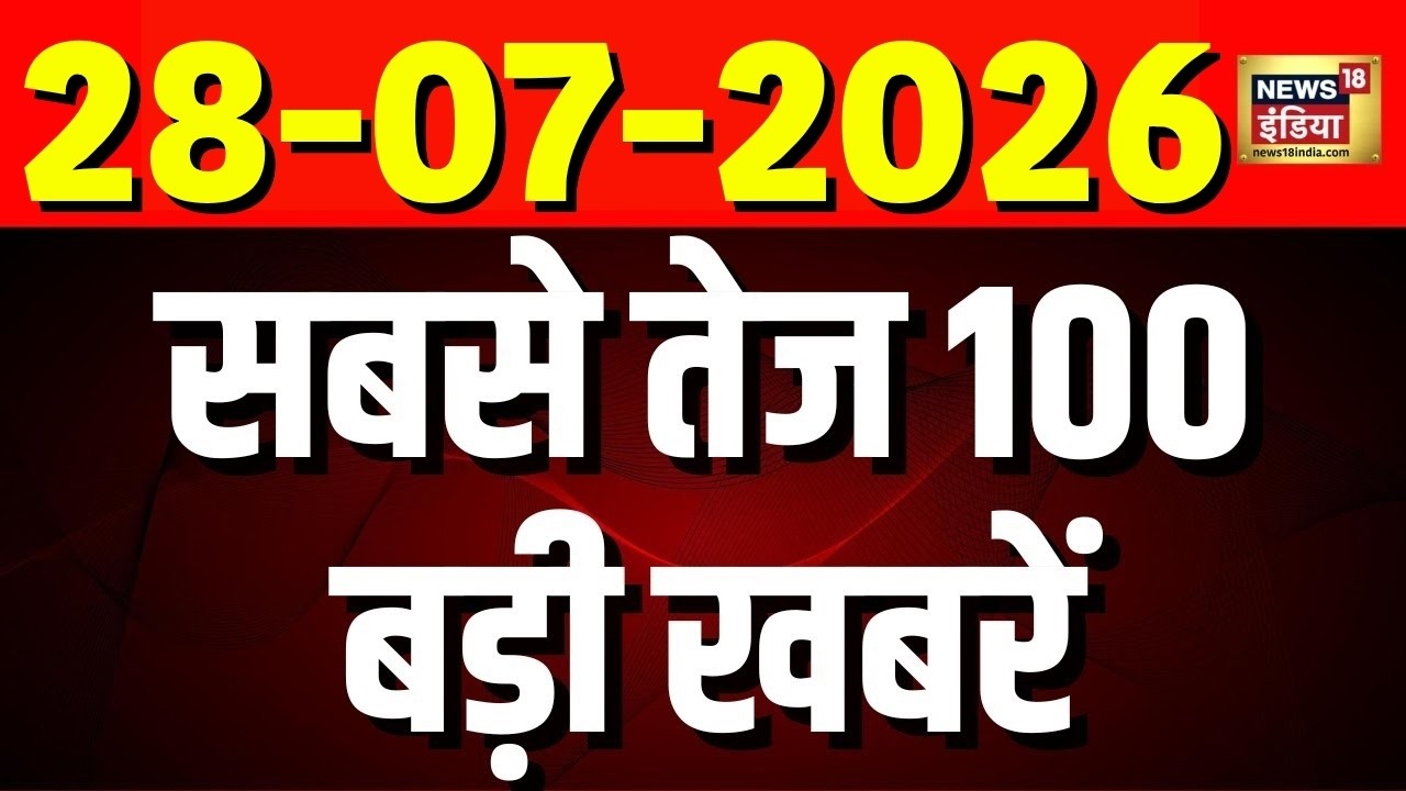Sau Baat Ki Ek Baat With Shivani Panday: Parliament Session | CJP | Bihar Protest | Heavy Rain | War
