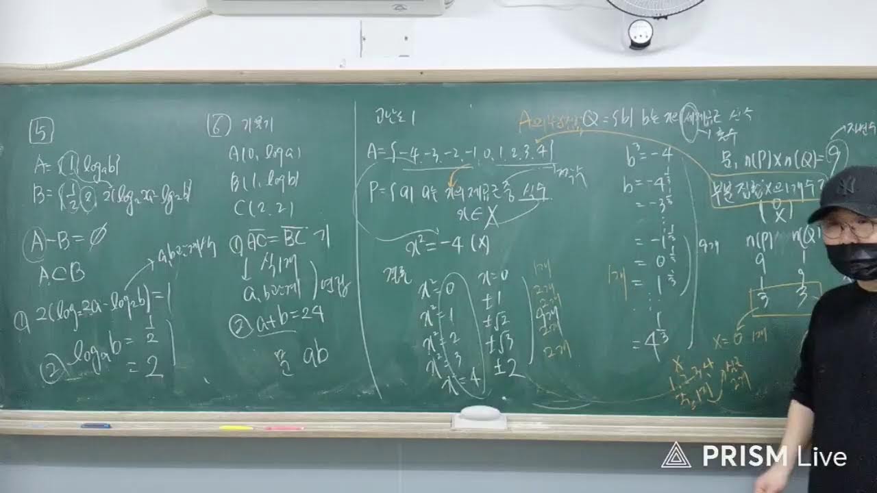 올림포스유형편 지수,로그3(~고난도1번)