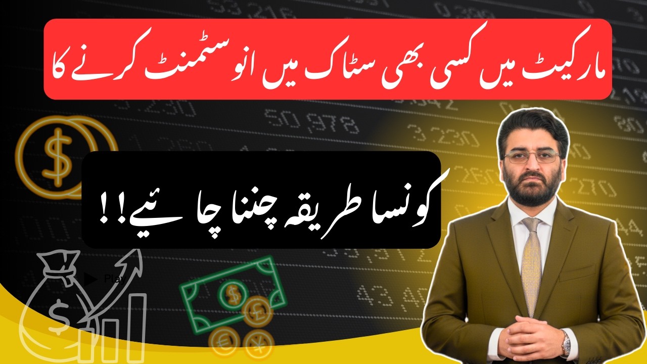 #Psx | HOW TO SELECT STOCKS!