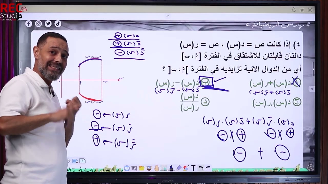 ليالي الامتحان | اهم أسئلة النماذج الاسترشادية والمتوقعة 2025  