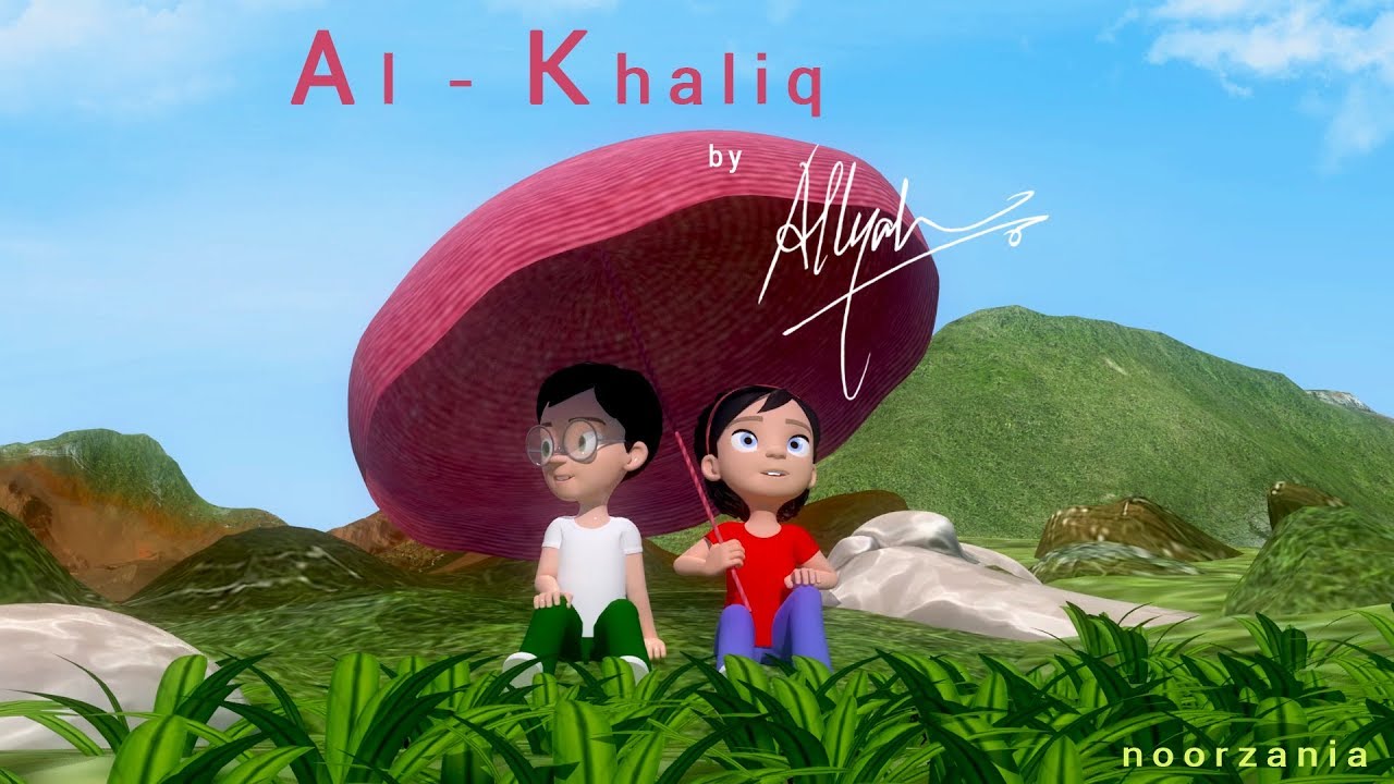 #Allah is Al Khaliq