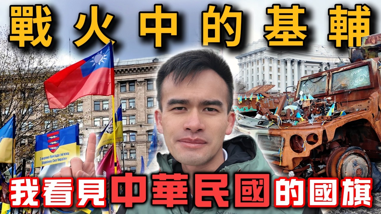 Я увидел цену свободы в Киеве, Украина.