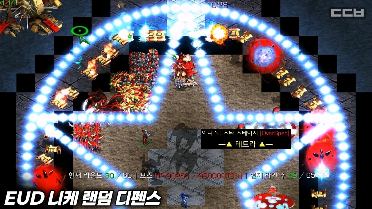 EUD 니케 랜덤 디펜스