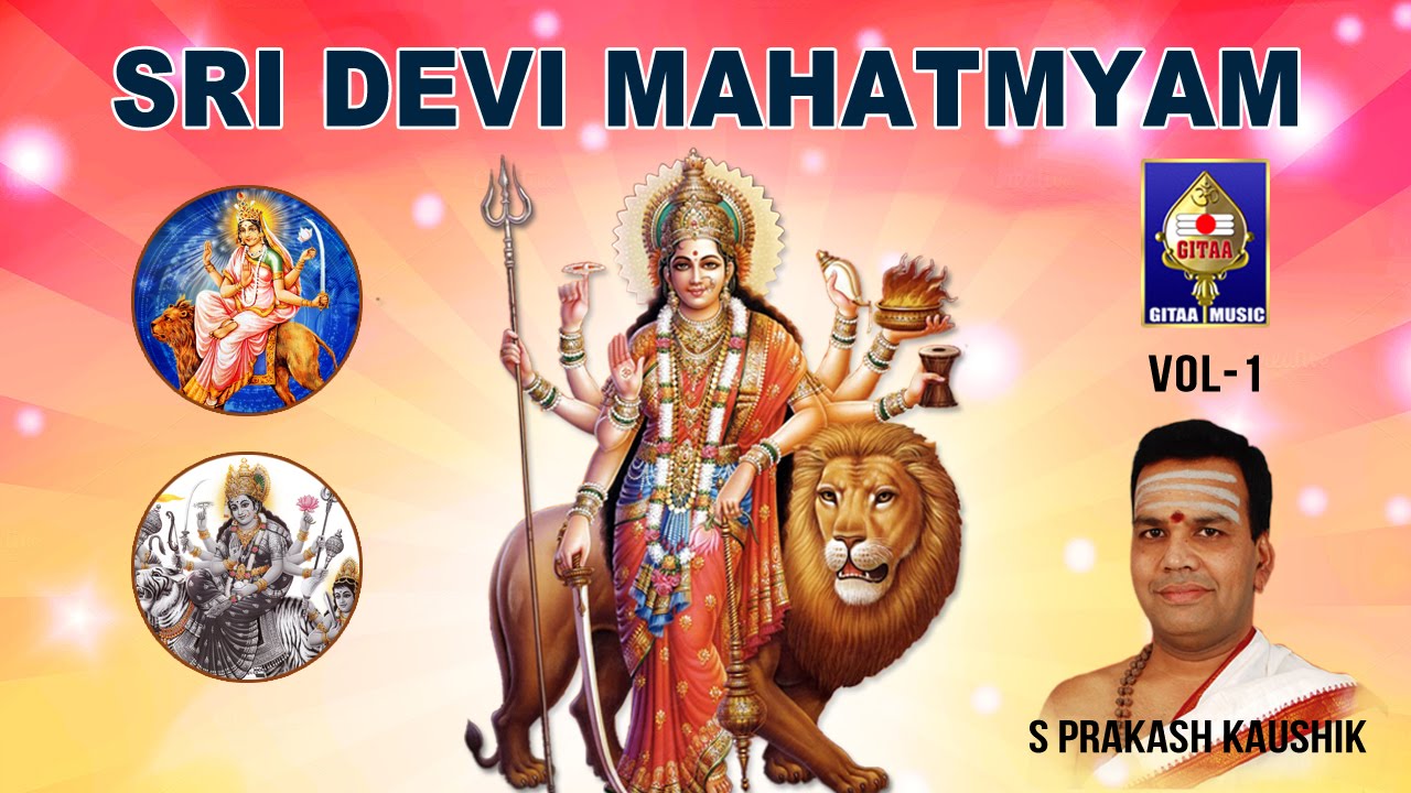 Argalaa Stotram - Durga Saptashashati - Devi Mahatmiyam - S Prakash Kaushik - Chants On Durga Devi