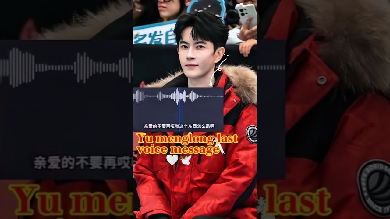 Yu menglong voice message 😓|crime| murder| alan yu| murder mystery| #chineseseries