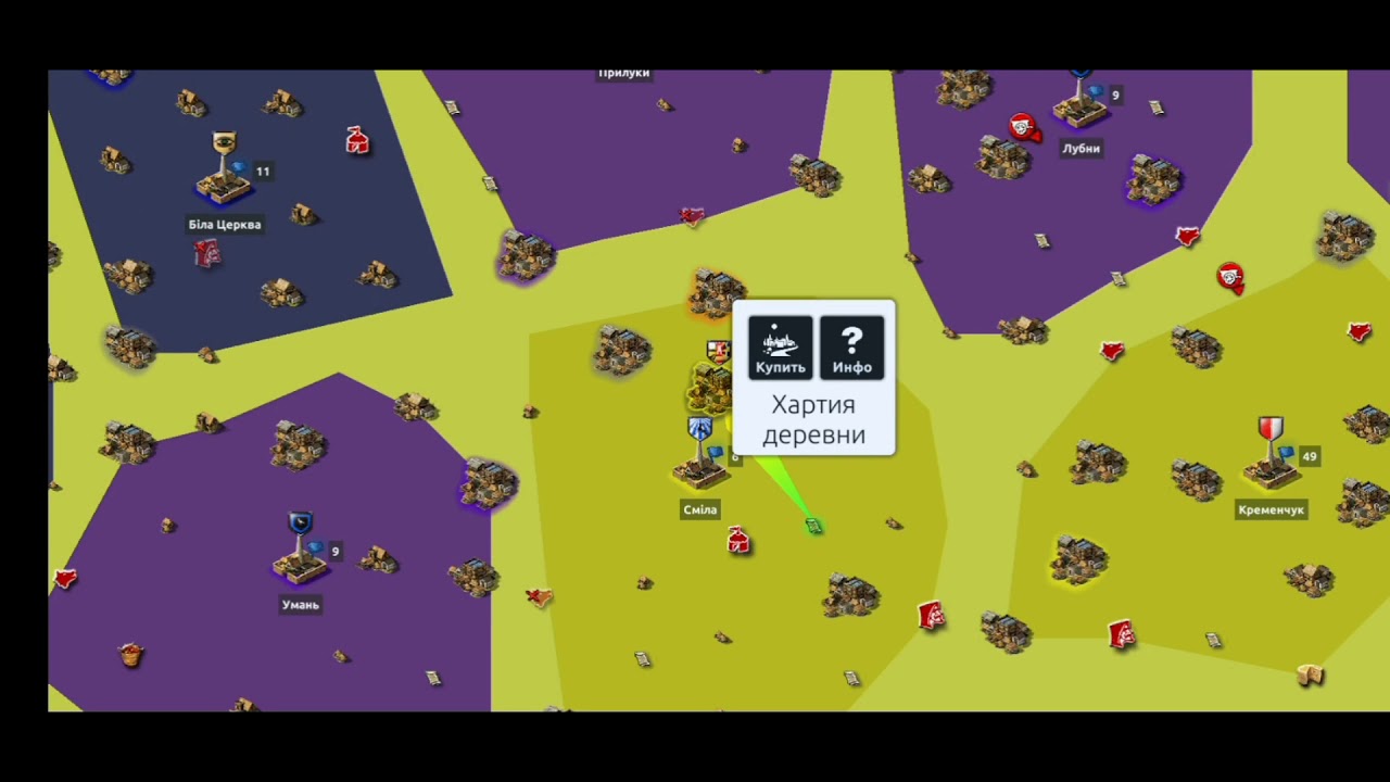 Stronghold kingdoms лучшие места для деревни