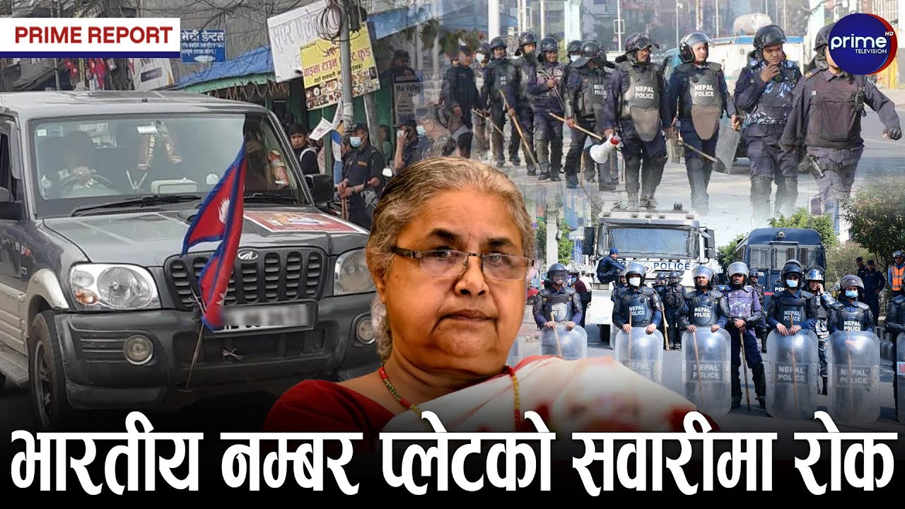 पर्सामा किन यति कडा सुरक्षा ? ६२ मतदानस्थल अति संवेदनशील, सीमामा कडा निगरानी !