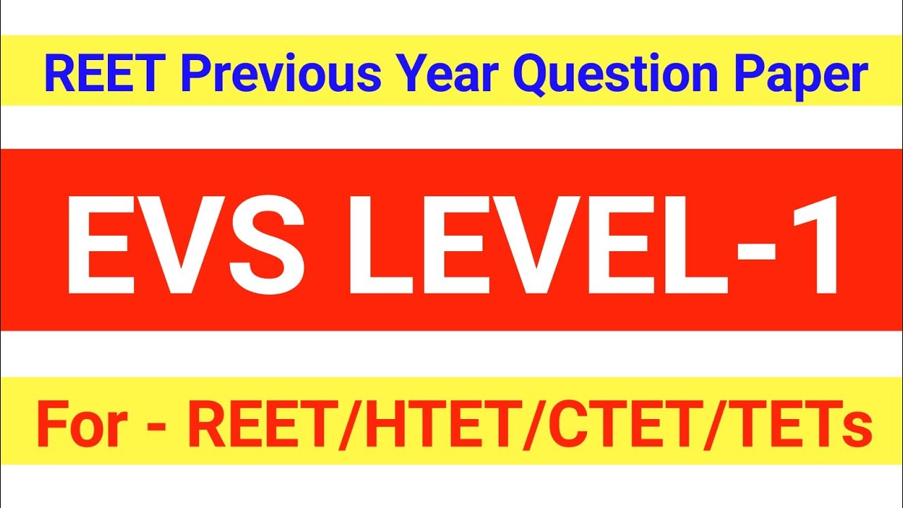 reet level 1 evs previous year question paper | reet previous year question paper | evs ka paper