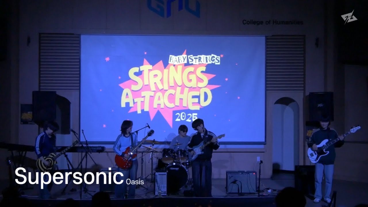 2025 STRINGS ATTACHED | Supersonic - Oasis