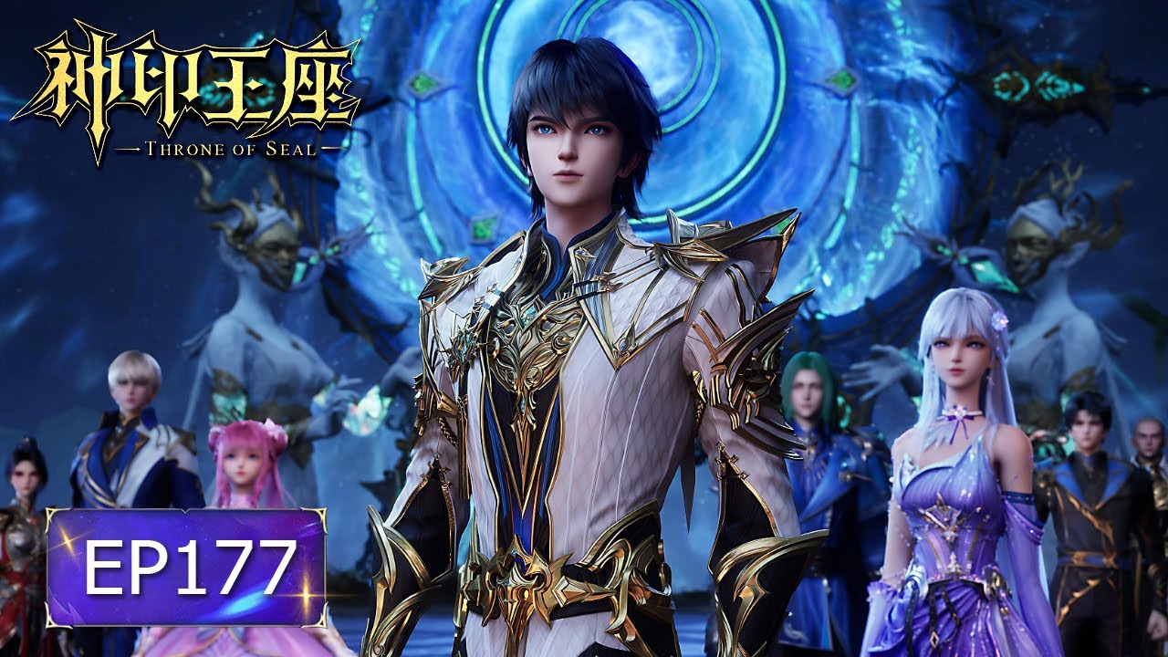 ⚜️神印王座最新！梦幻天堂全员支援龙皓晨反攻魔族！龙皓晨即将前往星域获取规则之力！【神印王座 Throne of Seal】