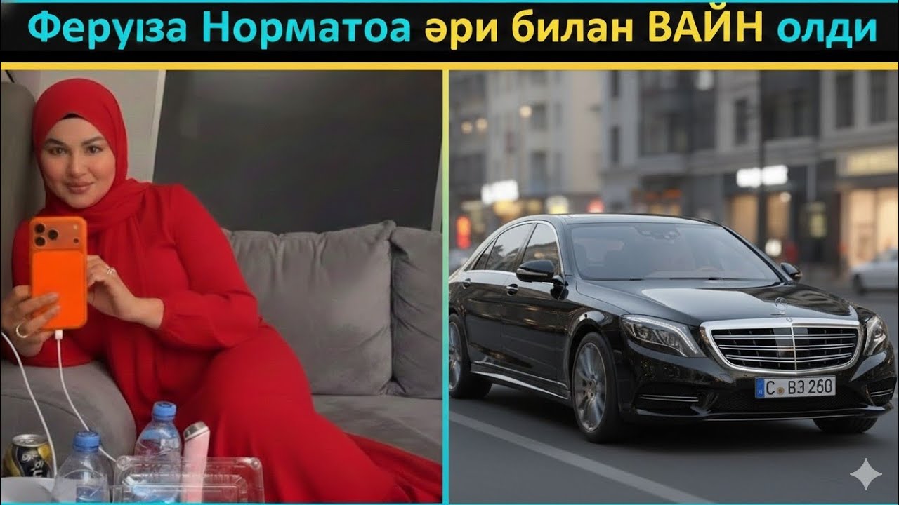 «Феруза Норматова эри билан ВАЙН олди — Шокда қоласиз!»