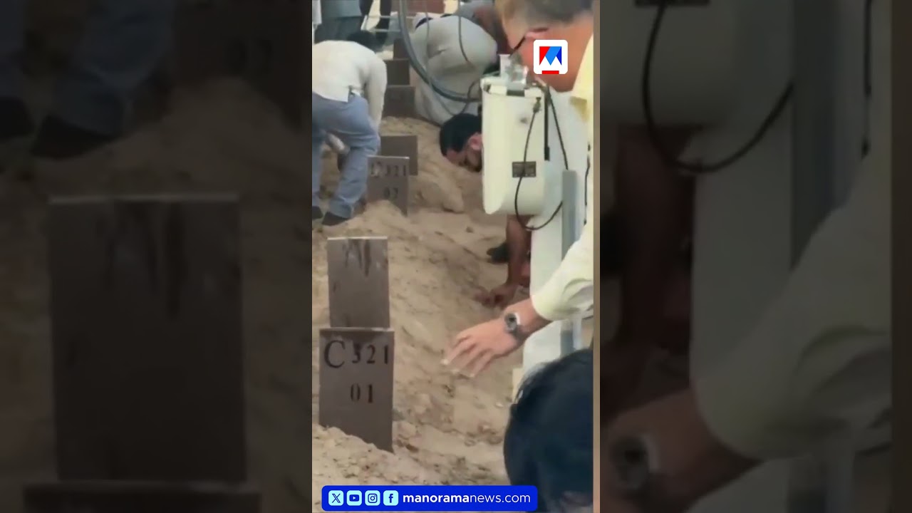 നാലു മക്കൾക്കും വിട; വീൽചെയറിലെത്തി അന്ത്യചുംബനം നൽകി പിതാവ്  #AbuDhabiAccident #UAETragedy