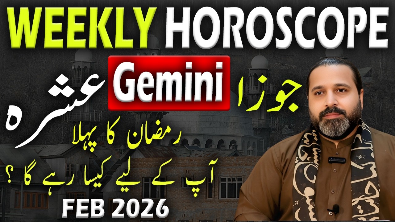 Weekly Horoscope I1st Ashra of Ramadan IZodiac Sign Gemeni Complete Horoscope ISyed Mussawar Zanjani