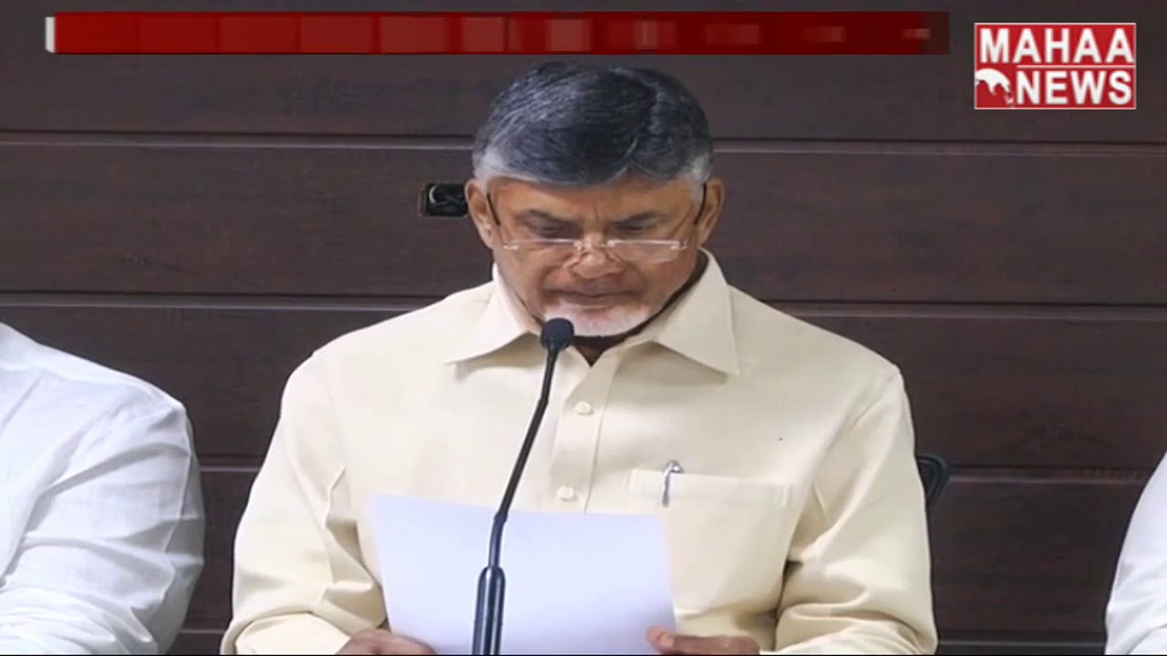 Big Race Between TDP Leaders For PAC Chairman Post | Mahaa News