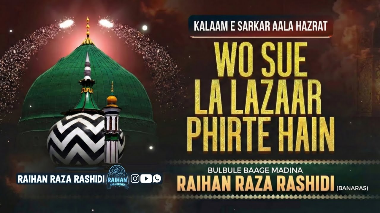 Kalaam e aala hazrat || raihan raza rashidi || #viral #youtube #trending #views 