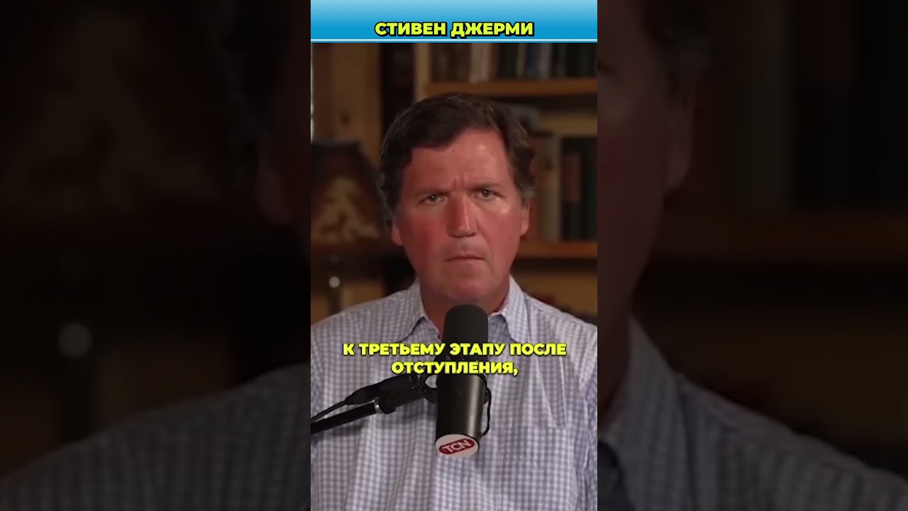 На Западе уверены, что Россия проигрывает войну?