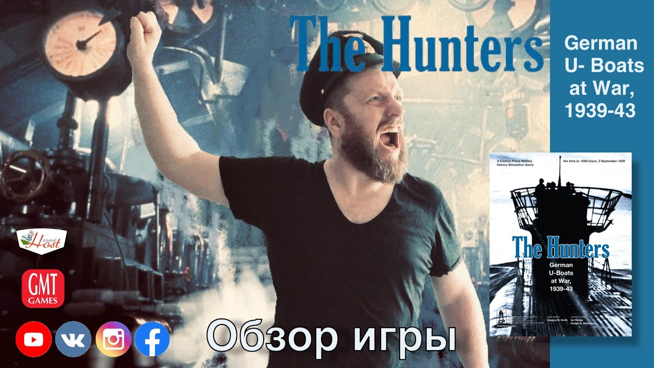 Варгейм на Русском   Hunters Соло