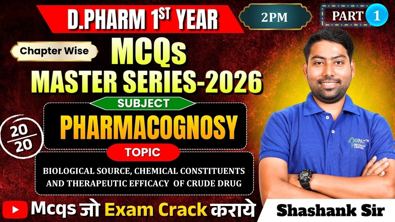 D.Pharm 1st Year MCQs Master Series 2026 | Pharmacognosy: Biological Source & Chemical Constituents