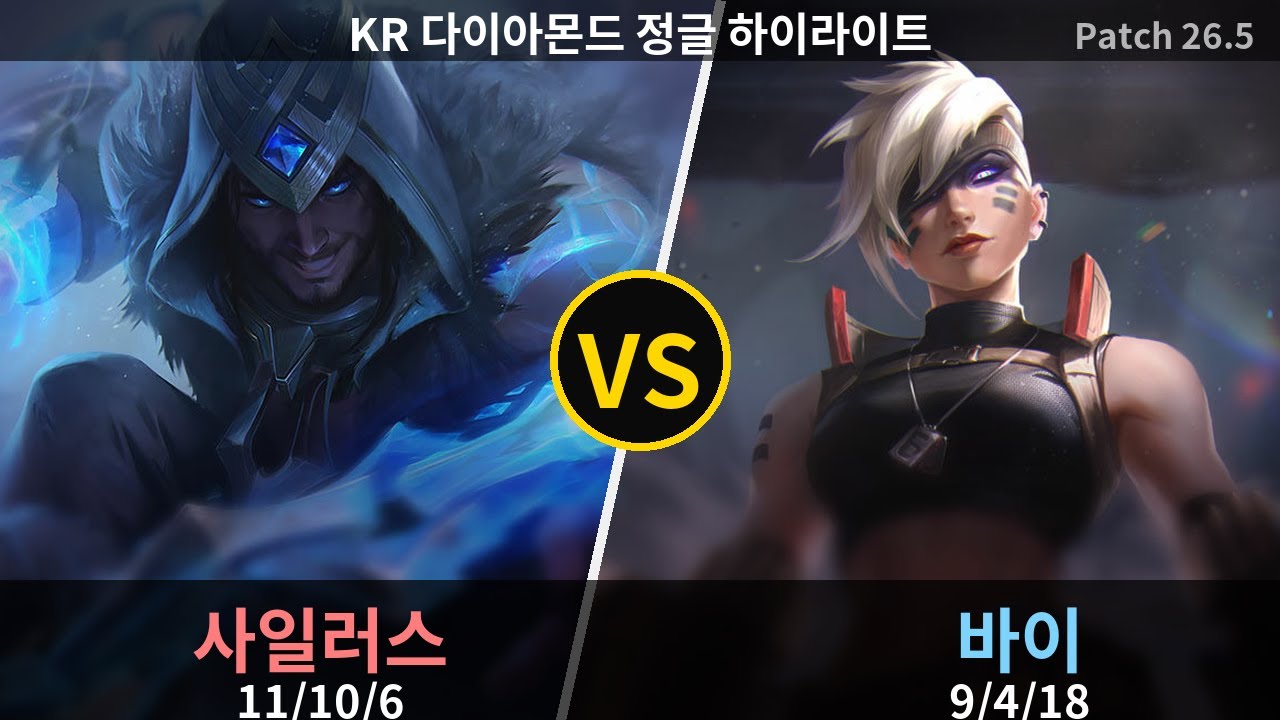 다이아 정글 바이 