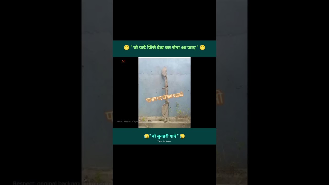 Purani yaade😊