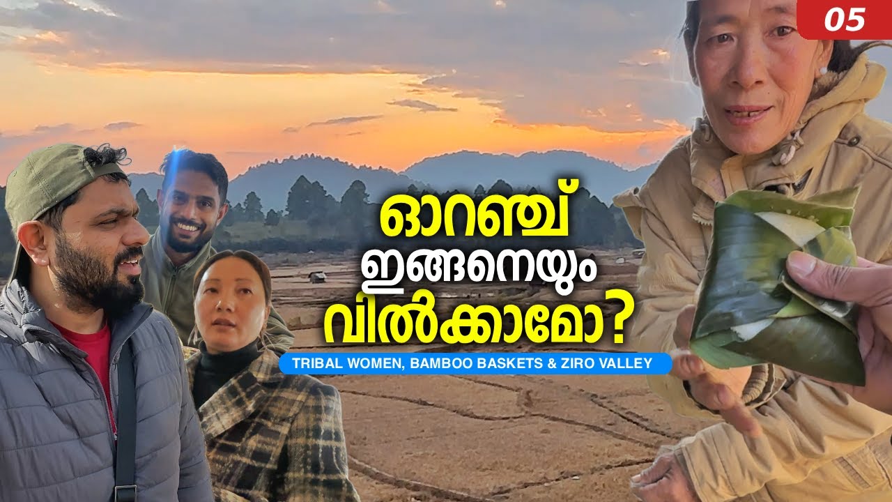 ഇവരെ കണ്ട് പഠിക്കു മലയാളി! | E5 | This Is Why People Fall in Love with Arunachal | TinPin Stories