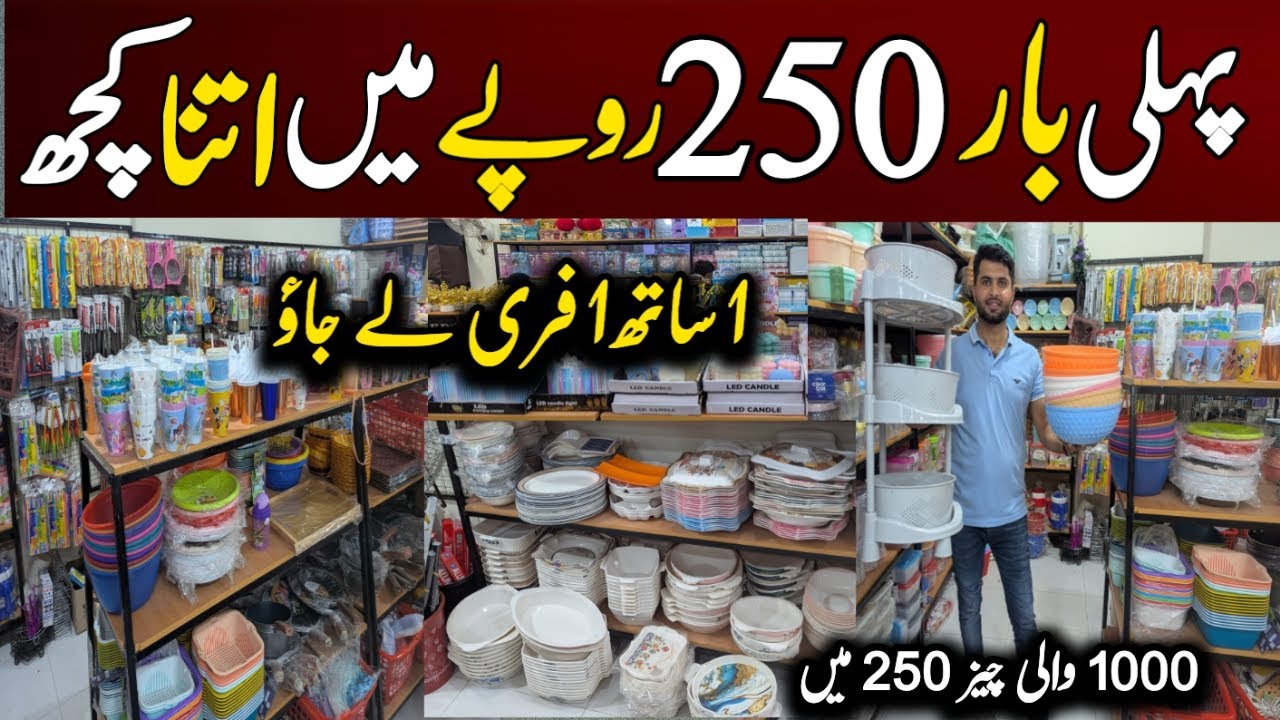 **Only 250** Kitchen Accessories | Unique Gift Items | Cleaning Products  Jewellry | Crockery |