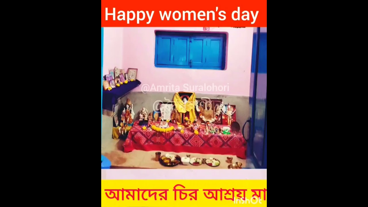 মায়ের সম্পর্কে ভগিনী নিবেদিতা #shortsvideo #amrita_surlahori #viralshorts #sreesreemaa