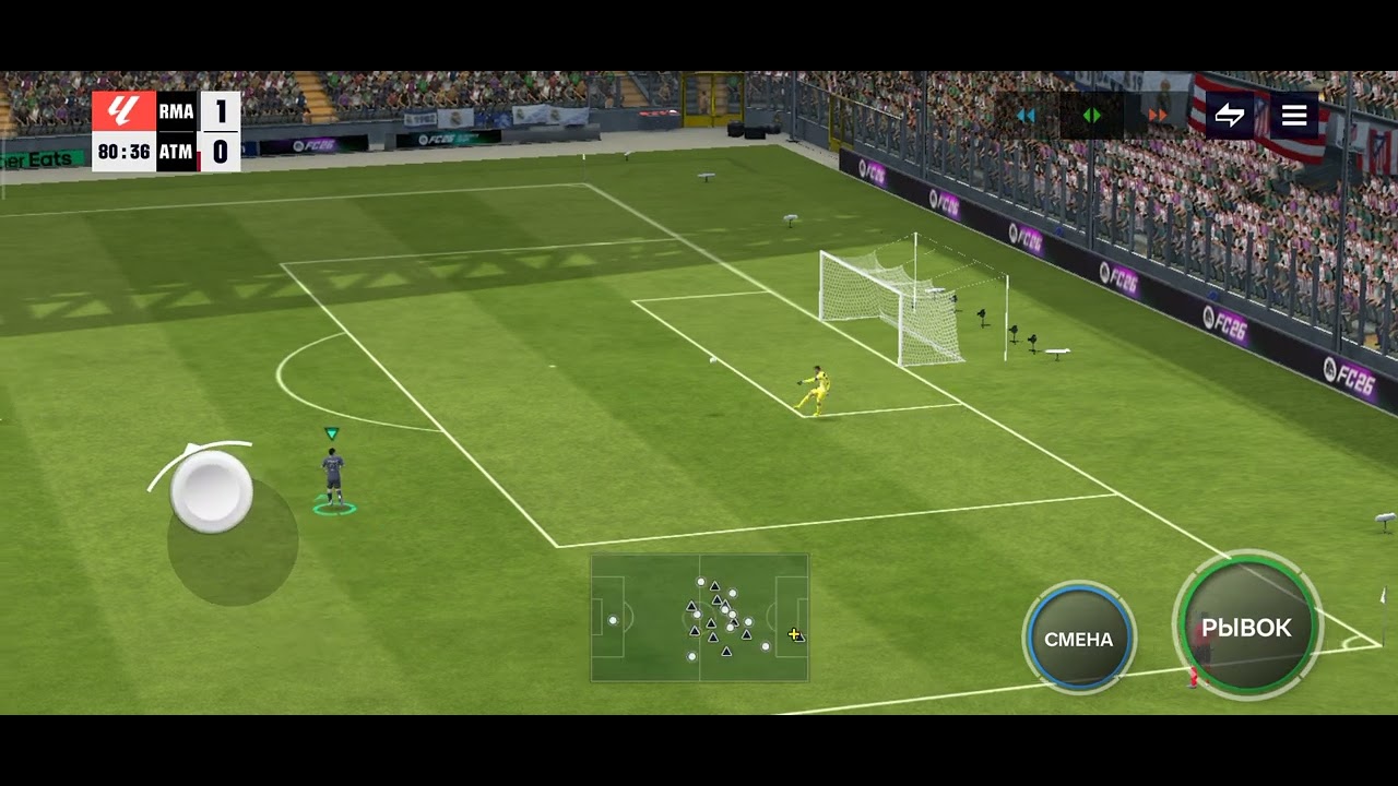 Играю в FC MOBILE 1 часть