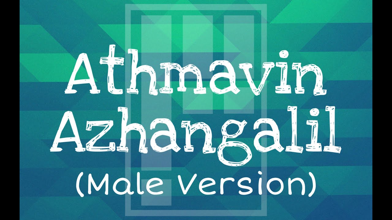 Athmavin Azhangalil (Male Version) Malayalam Christian Devotional Song |Platinum Heavenly World|