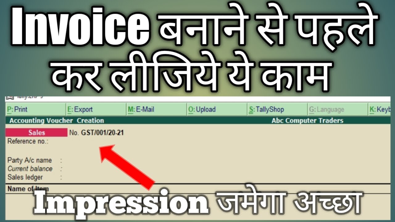 Prefix & Suffix | Make Invoice No. more Impressive | Learning Zone | Tally Tutorial