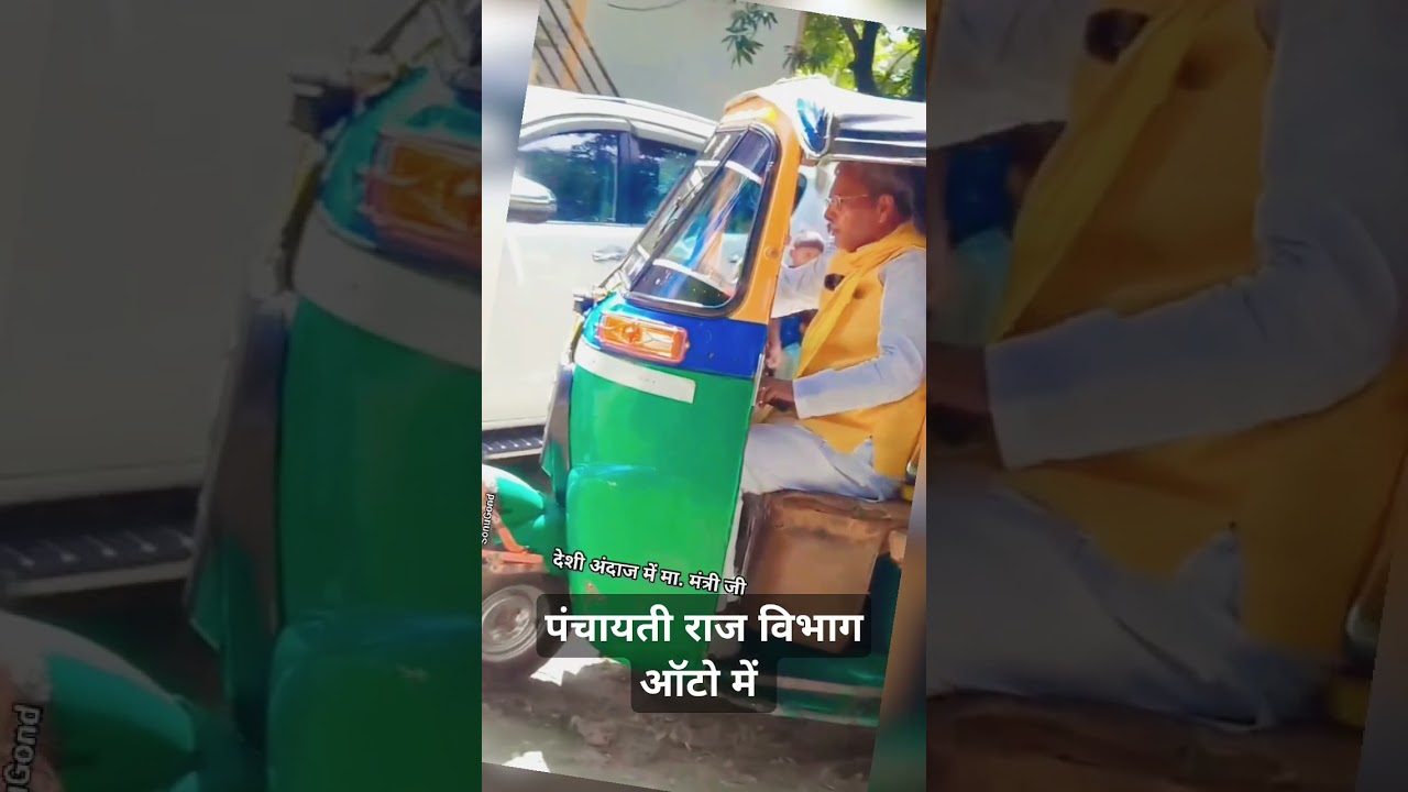 Om Prakash Rajbhar, Panchayati Raj Minister driving an auto